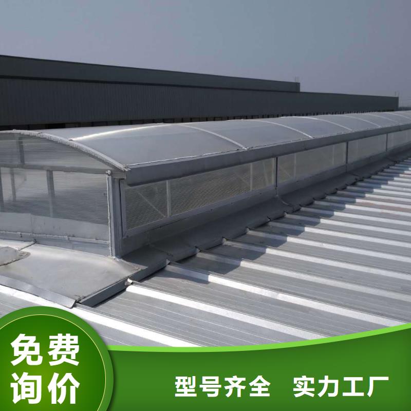 通风气楼生产厂家