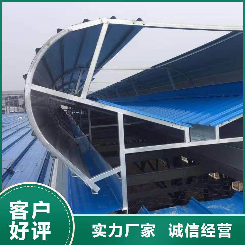 圆拱侧开型采光排烟天窗质保一年