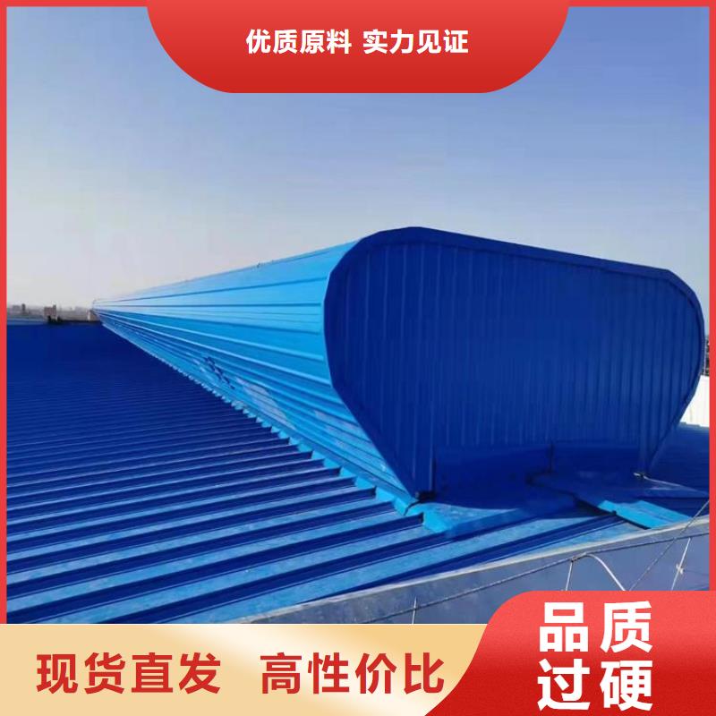 自然通风气楼