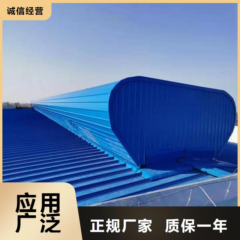 电动通风天窗品质保障