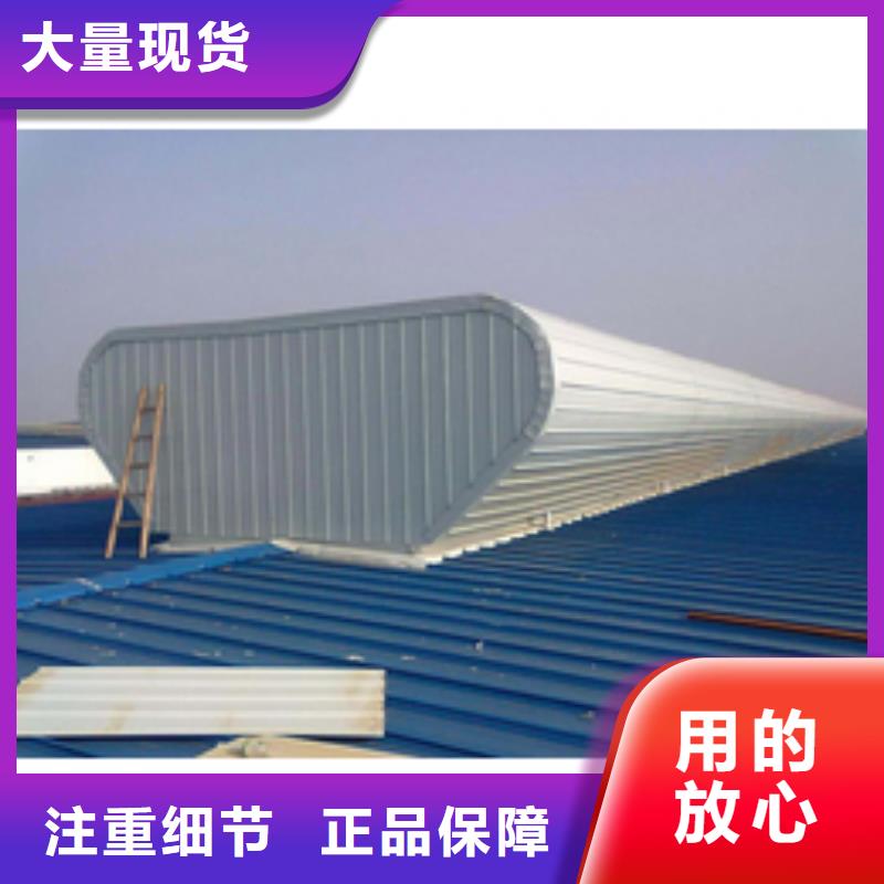 TC10A薄型通风气楼