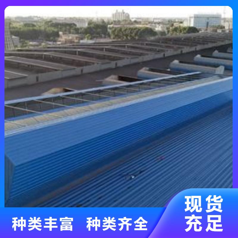 三角型电动采光排烟天窗图片
