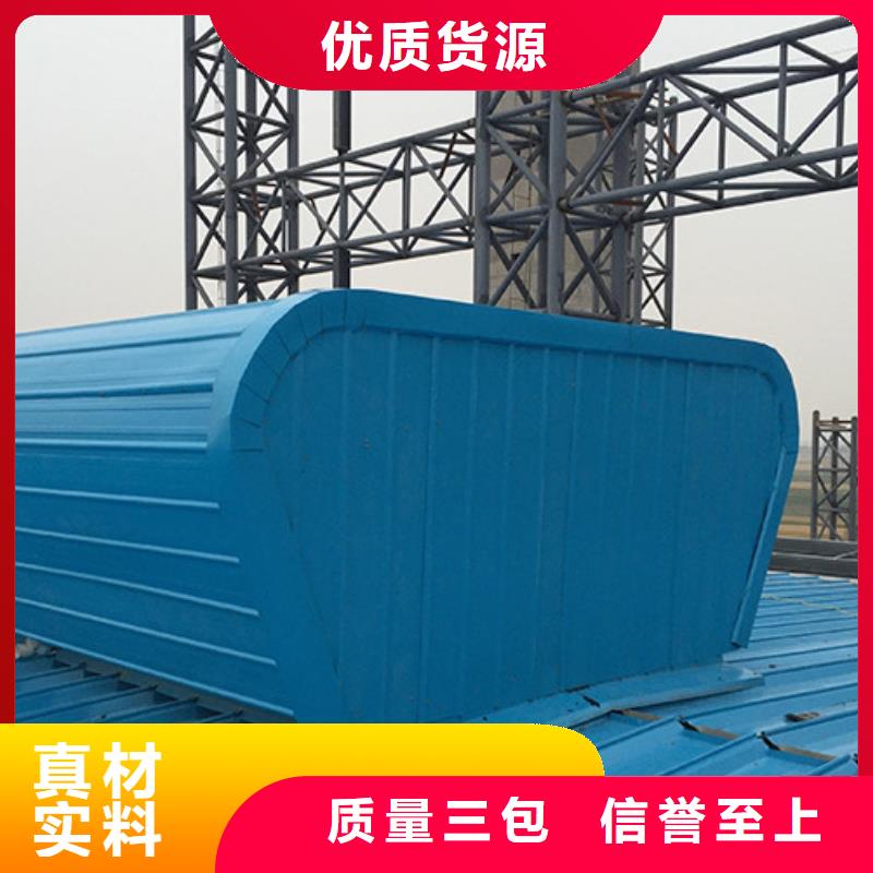 侧开型电动采光排烟天窗中心