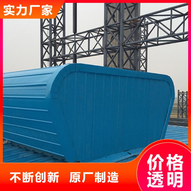 钢构厂房通风气楼