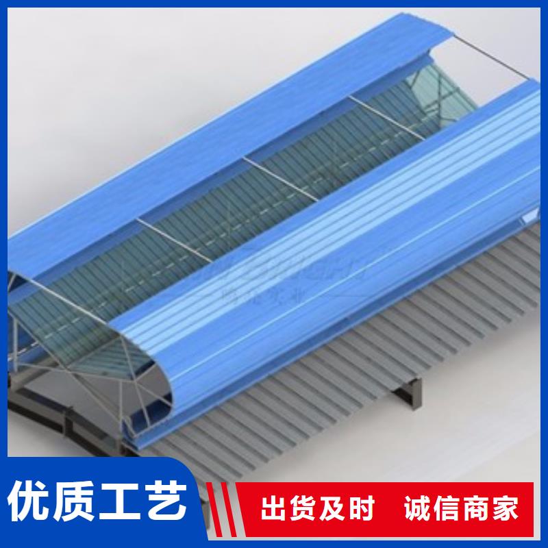 电动通风天窗加工定制