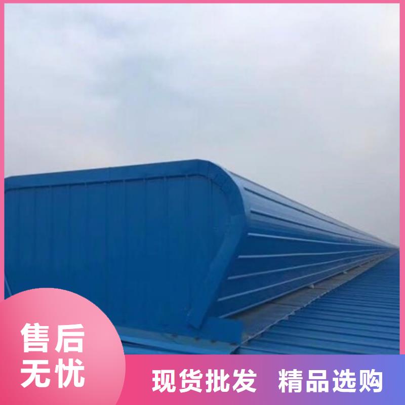 厂房通风气楼品质放心