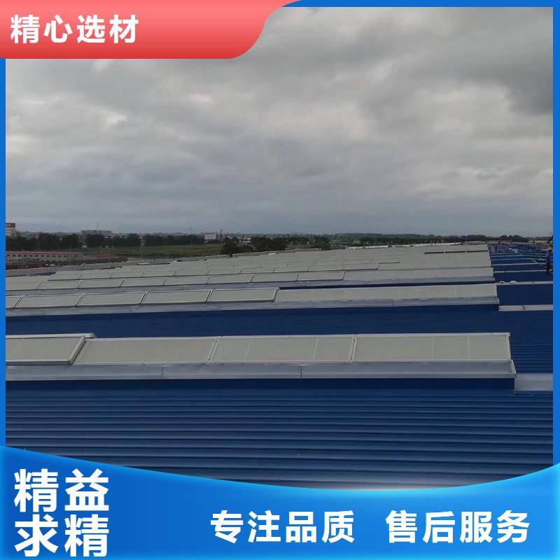 薄型通风气楼