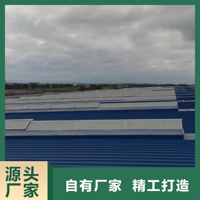 电动采光排烟天窗?品牌厂家