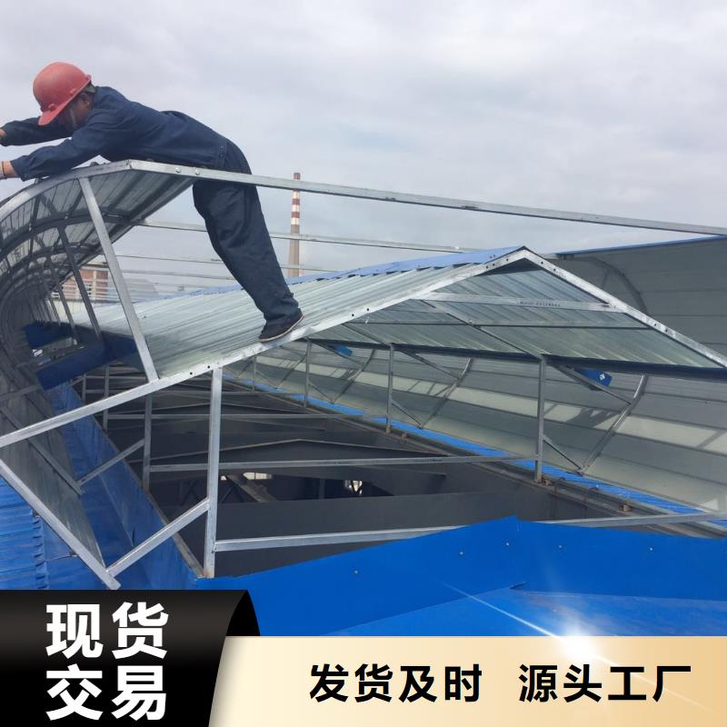 18J621-3通风气楼欢迎订购