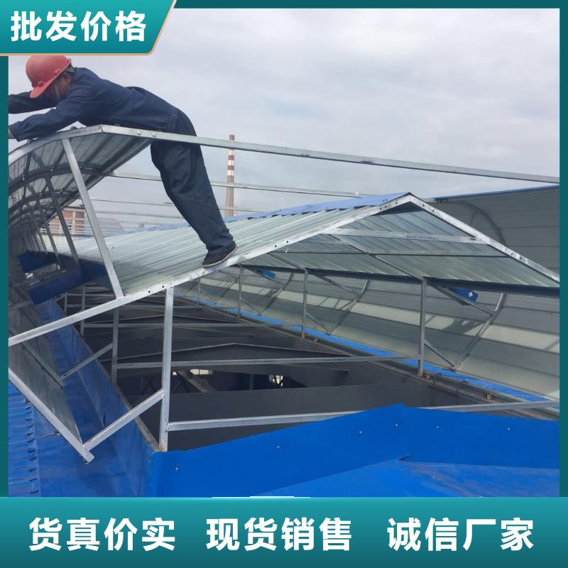 通风天窗多少钱