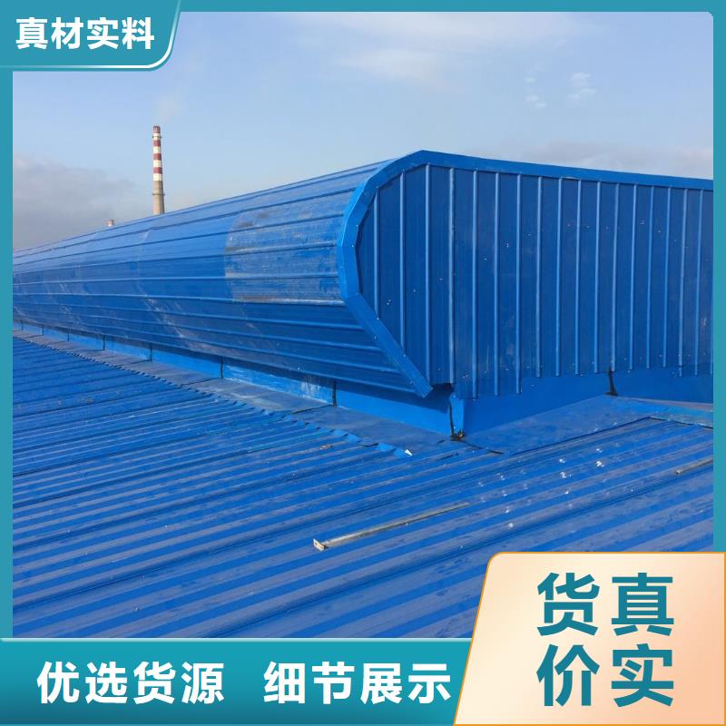 通风气楼