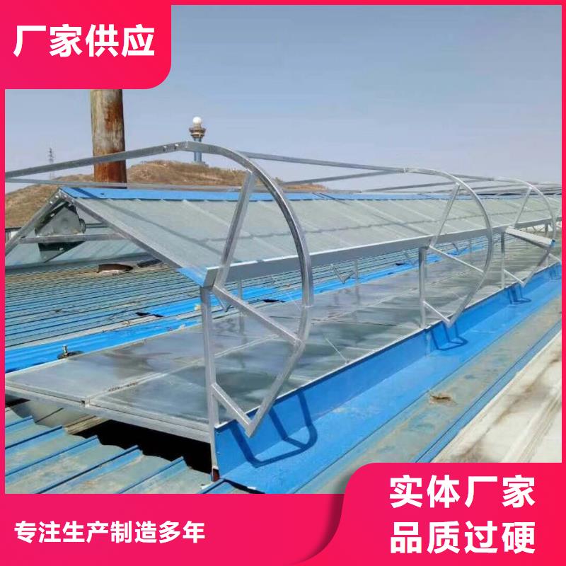 通风天窗价格