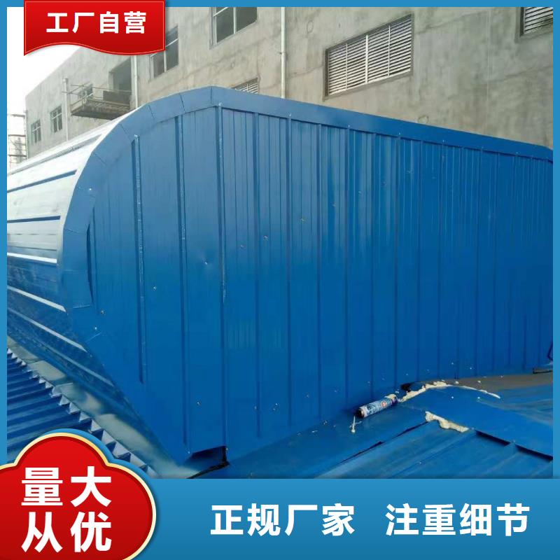 单体式电动排烟天窗