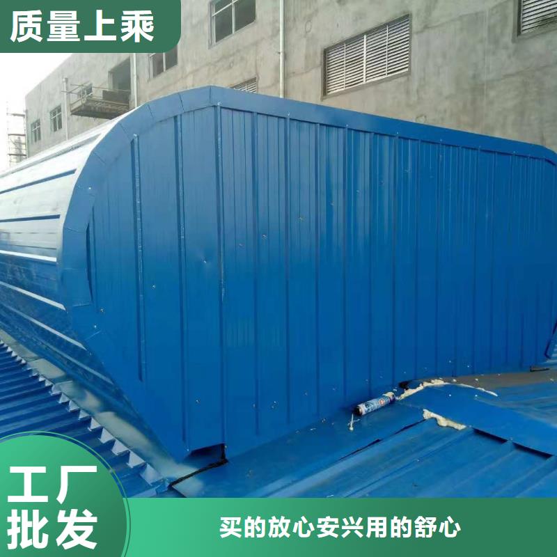 三角型电动排烟天窗多少钱