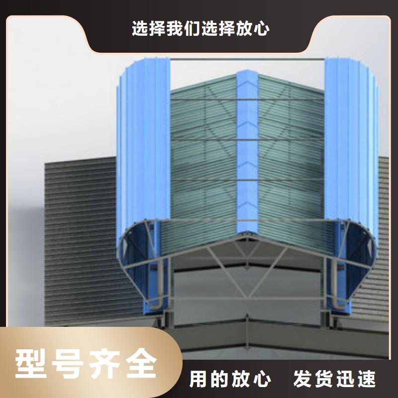 厂房通风气楼