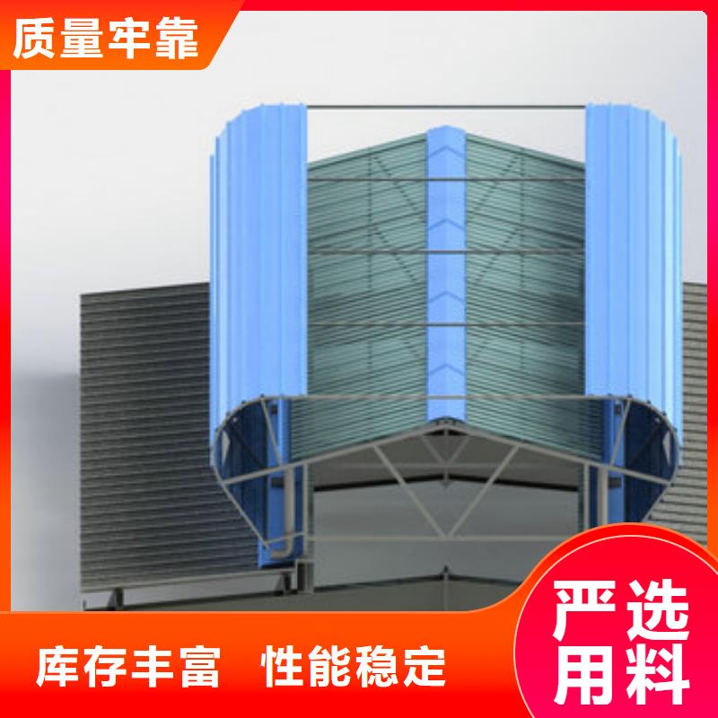 TC3型通风天窗