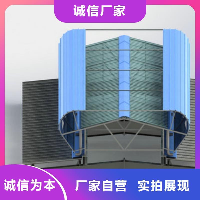 电动排烟天窗
