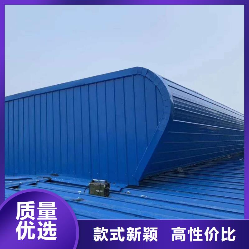 电动采光排烟天窗