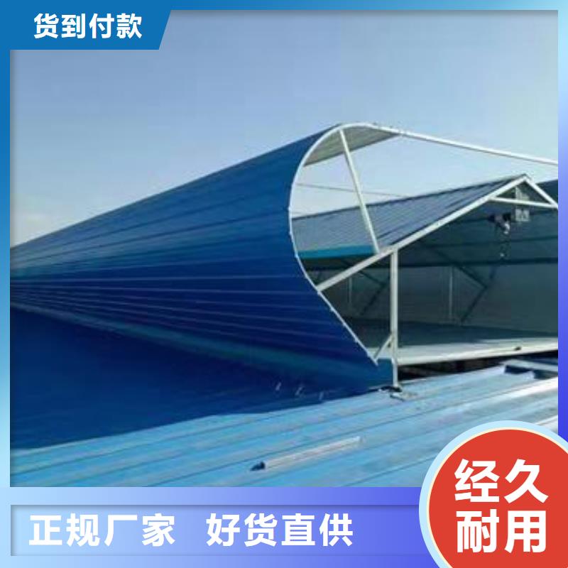澄迈县薄型通风气楼