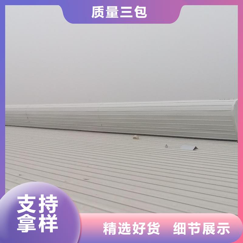 弧型通风气楼