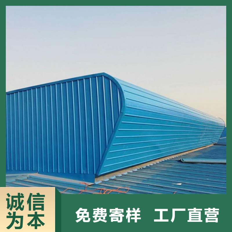 05j621-3通风天窗