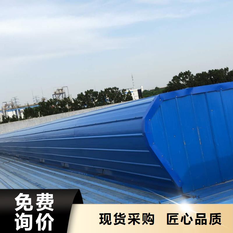 县电动排烟天窗