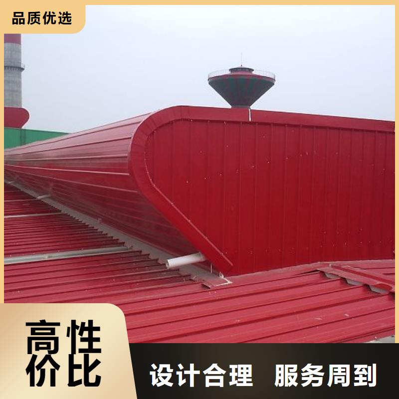 自然通风器