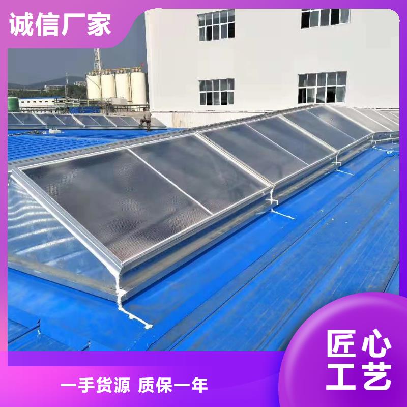 通风天窗厂家