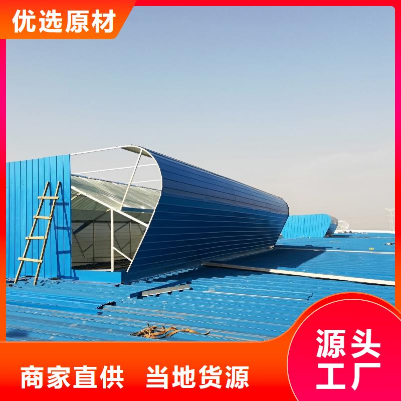 通风气楼