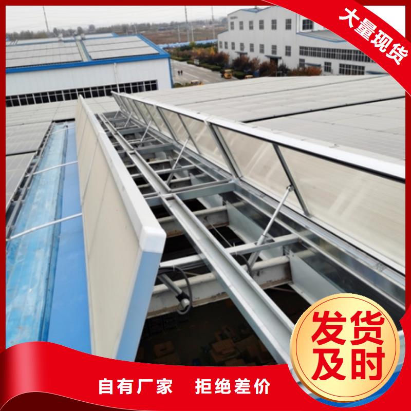 TC10D薄型通风气楼