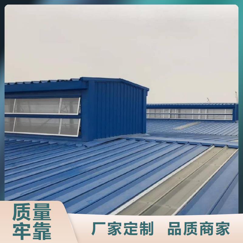 一字型电动排烟天窗