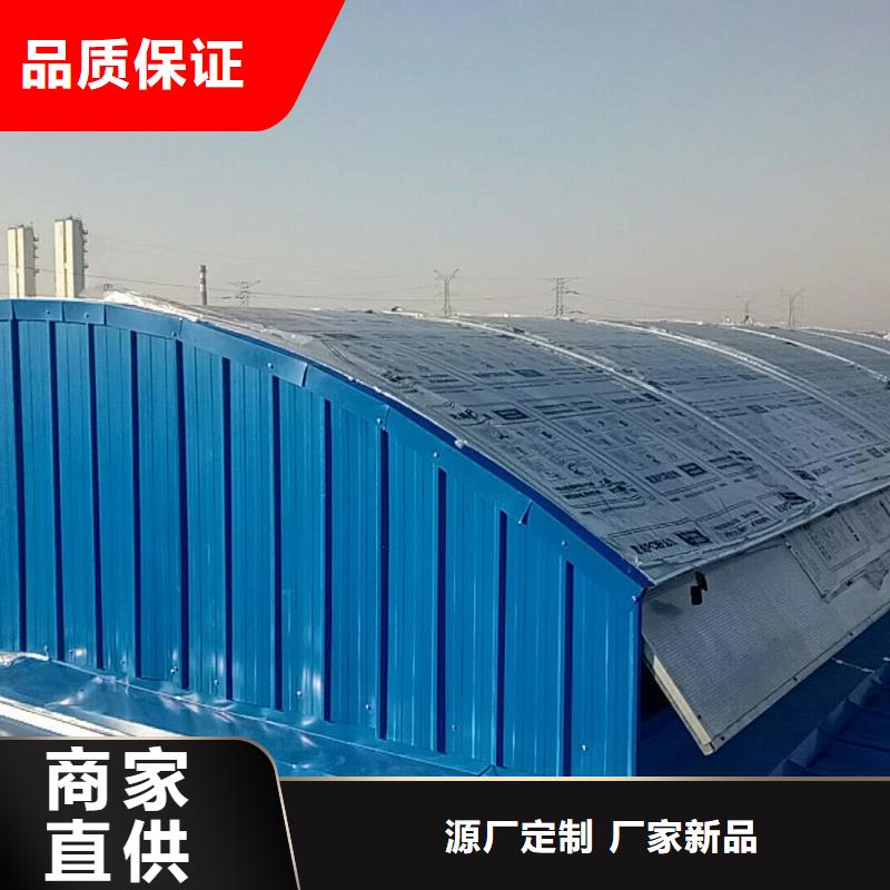 电动采光排烟天窗