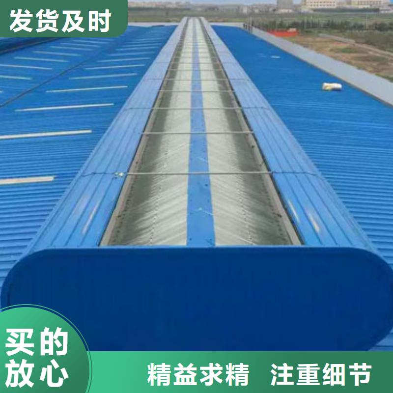 薄型通风天窗规格