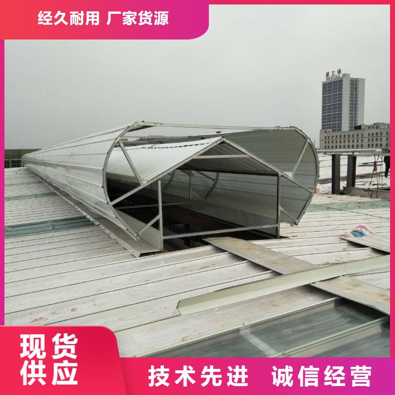 五指山市电动通风气楼