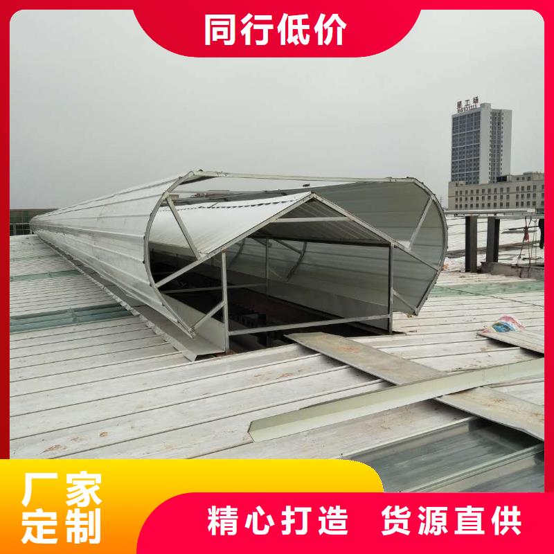 启闭式通风气楼批发零售
