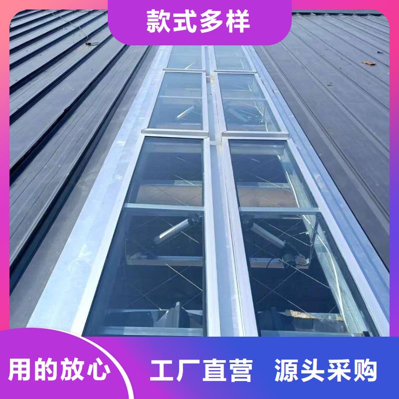 排烟天窗