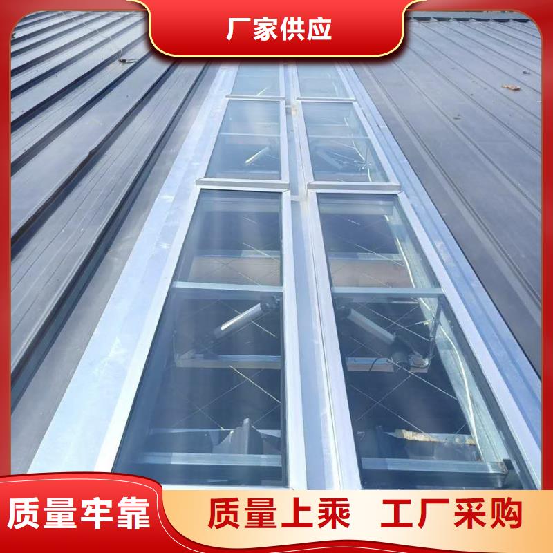 薄型通风天窗值得信赖