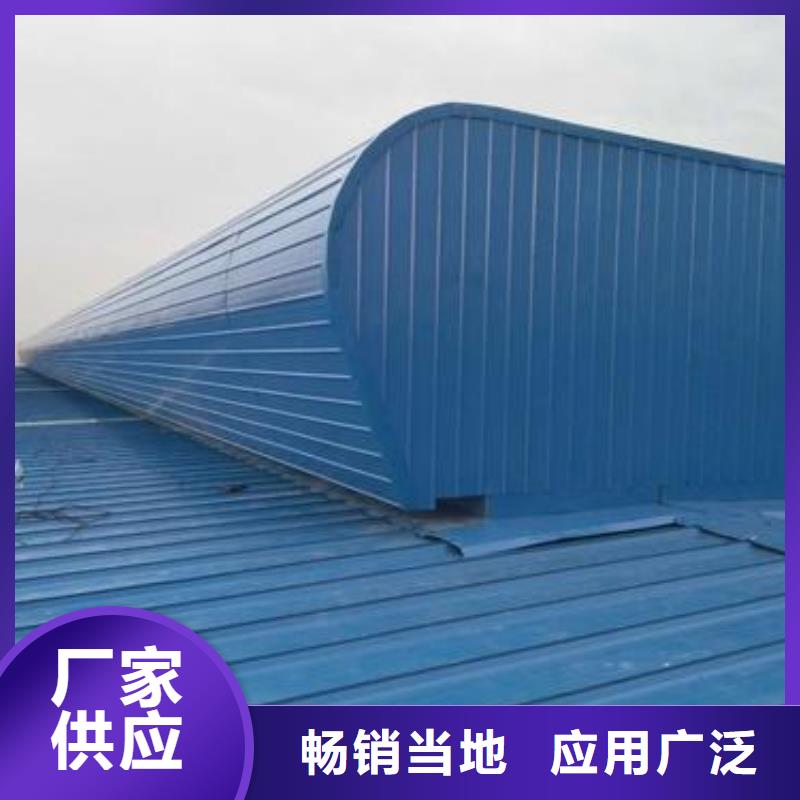 一字型电动采光排烟天窗货真价实