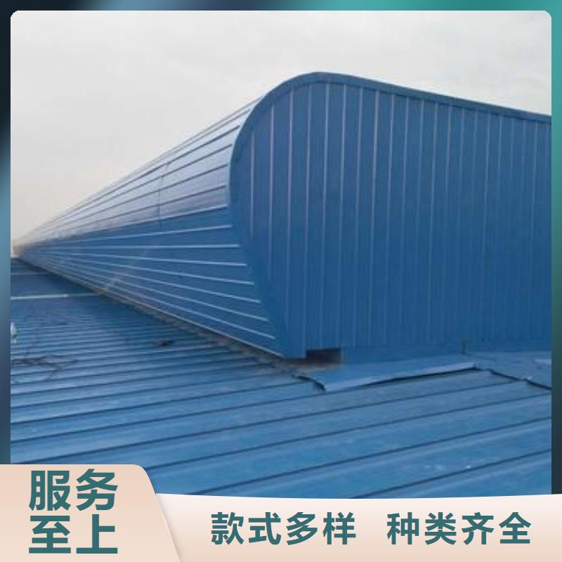 启闭式通风气楼厂家