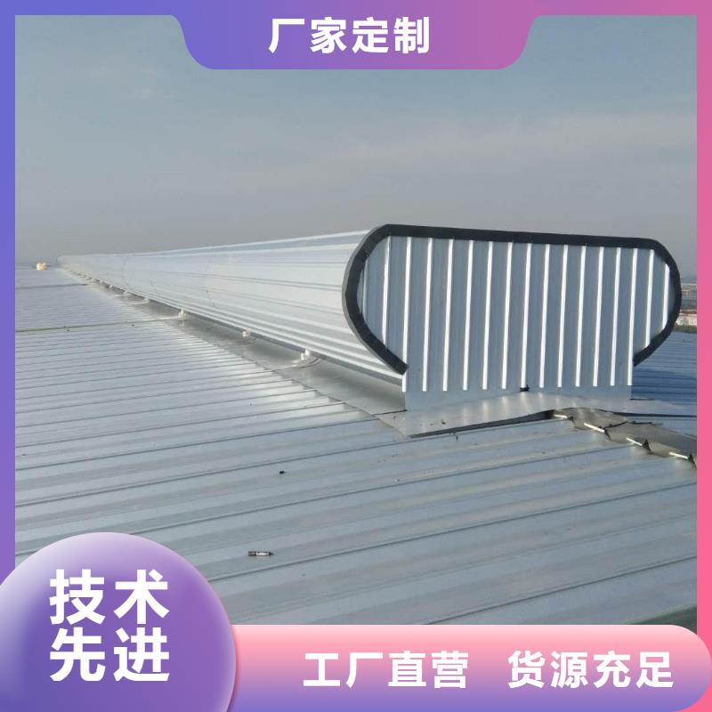 连体式电动排烟天窗
