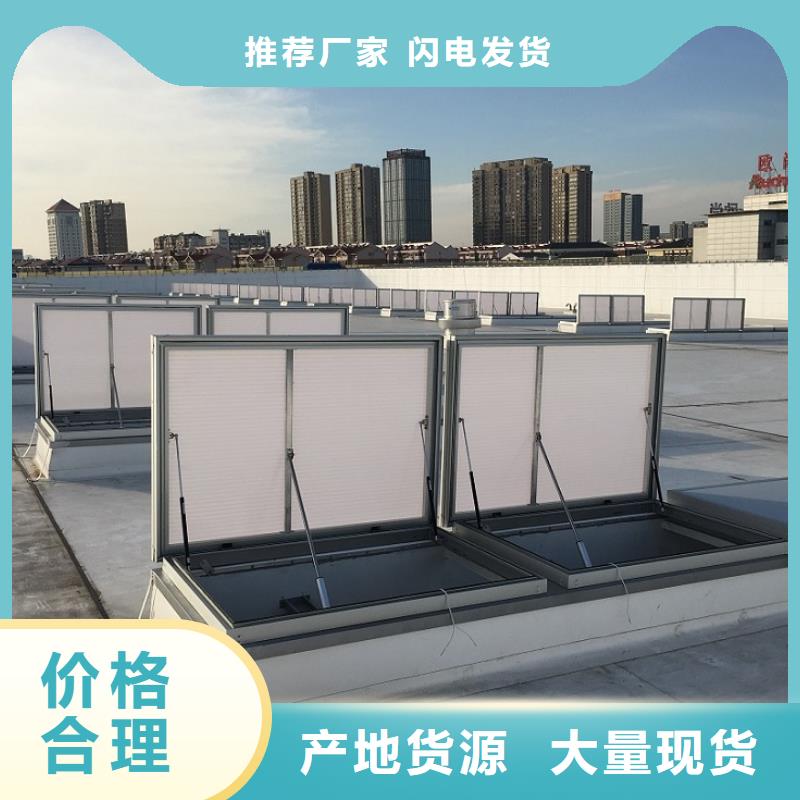 启闭式通风天窗结构特点
