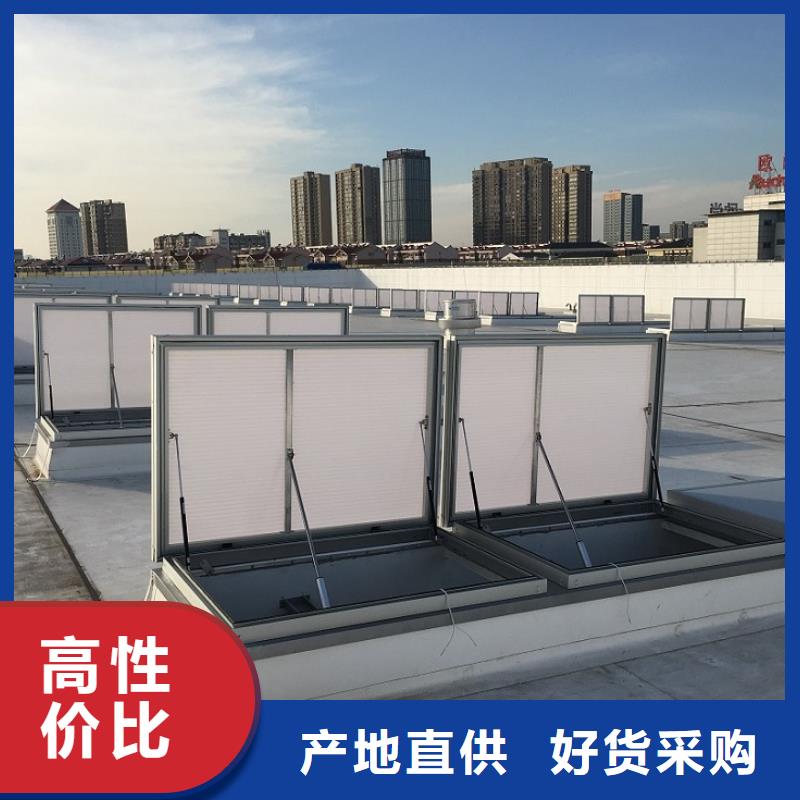 采光通风天窗材质保证