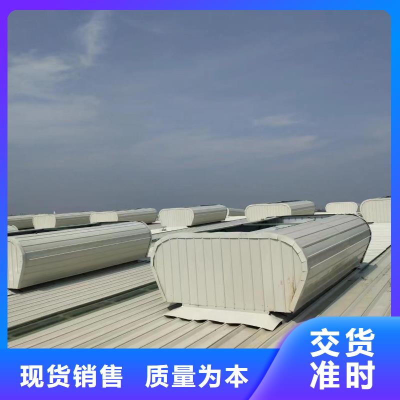 车间通风天窗常用指南