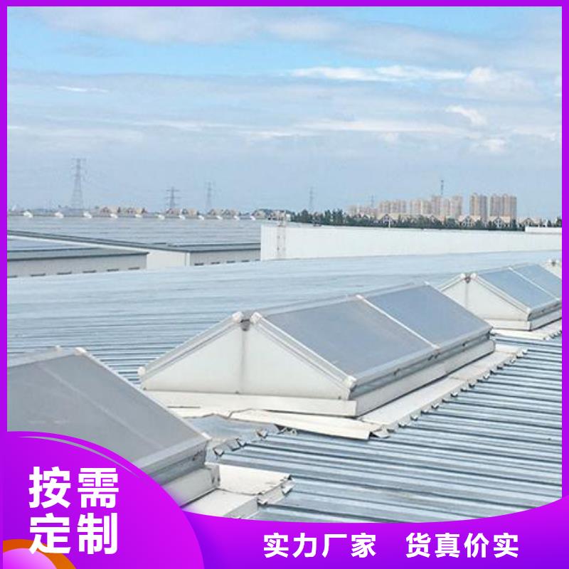 成品通风气楼