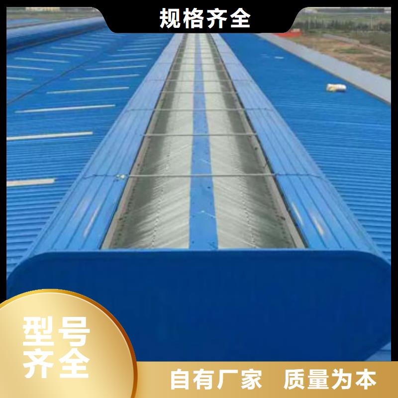 通风气楼品质保证
