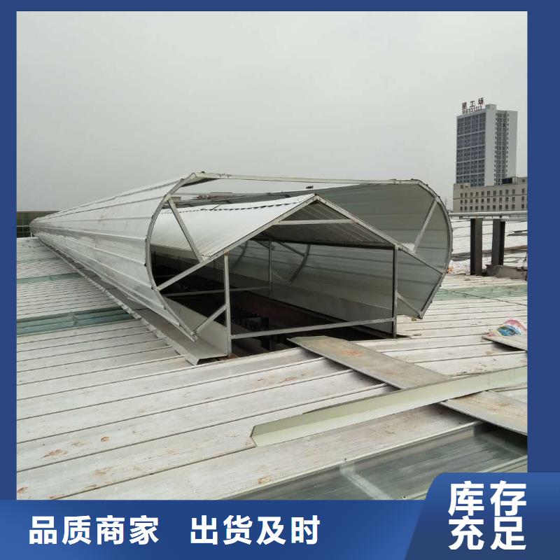 厂房通风气楼