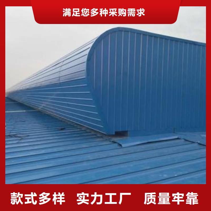 一字型电动排烟天窗