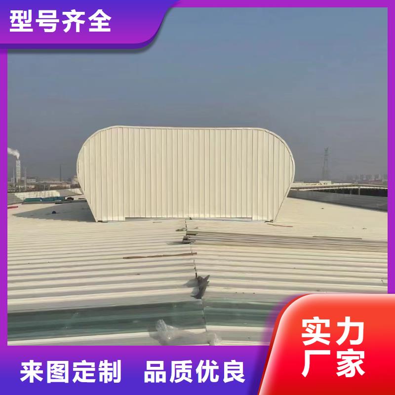三MCW4型通风天窗直供厂家