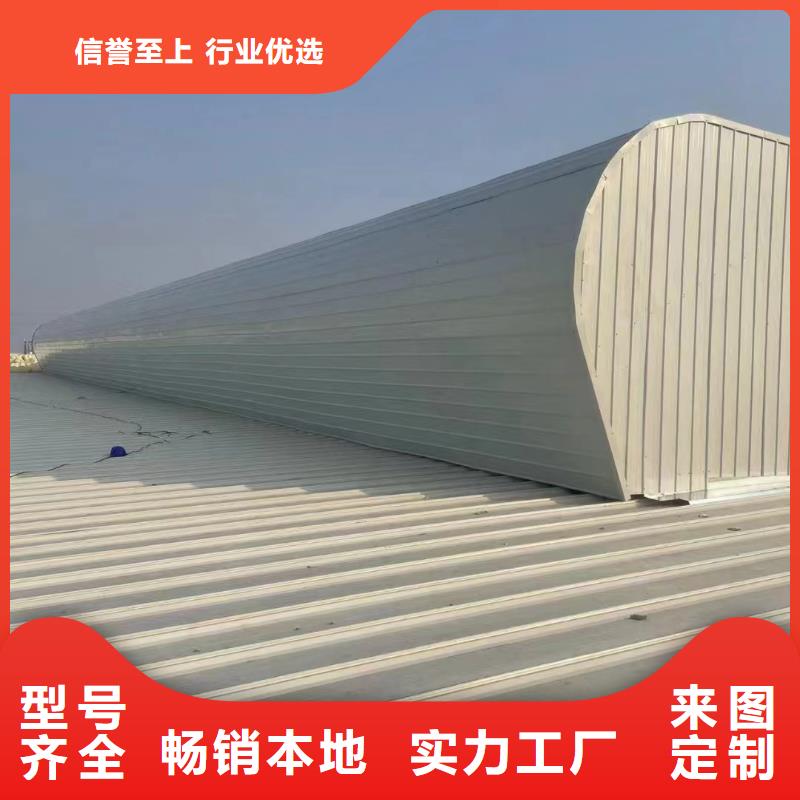 白县车间通风天窗品质放心