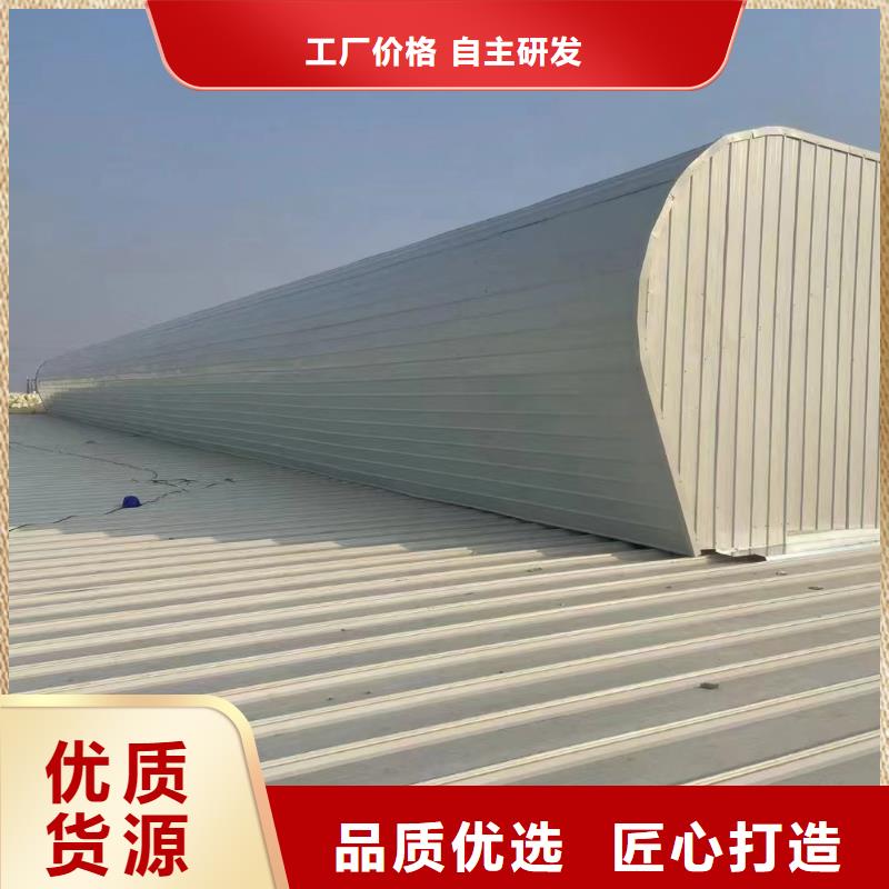 薄型通风气楼